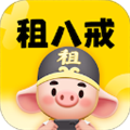 租八戒租号
