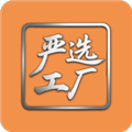 严选工厂