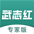 武志红心理专家版